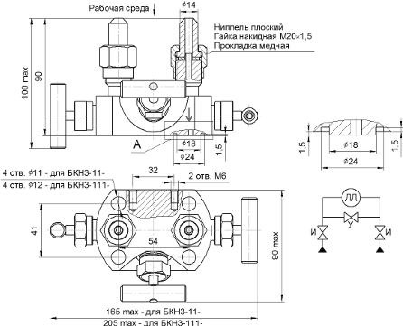 Клапанный блок «БКН3-11» без КМЧ