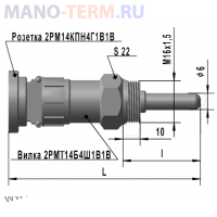 ТСМ 9620 Термопреобразователи сопротивления медные