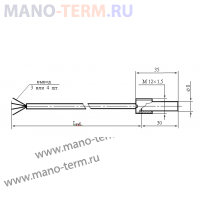 ТСП-002-07 Термометры сопротивления платиновые